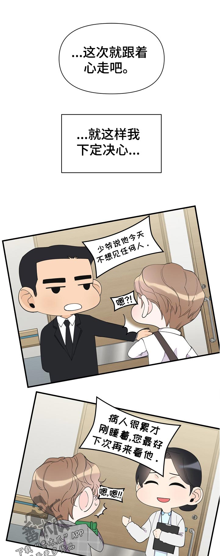 第110话0
