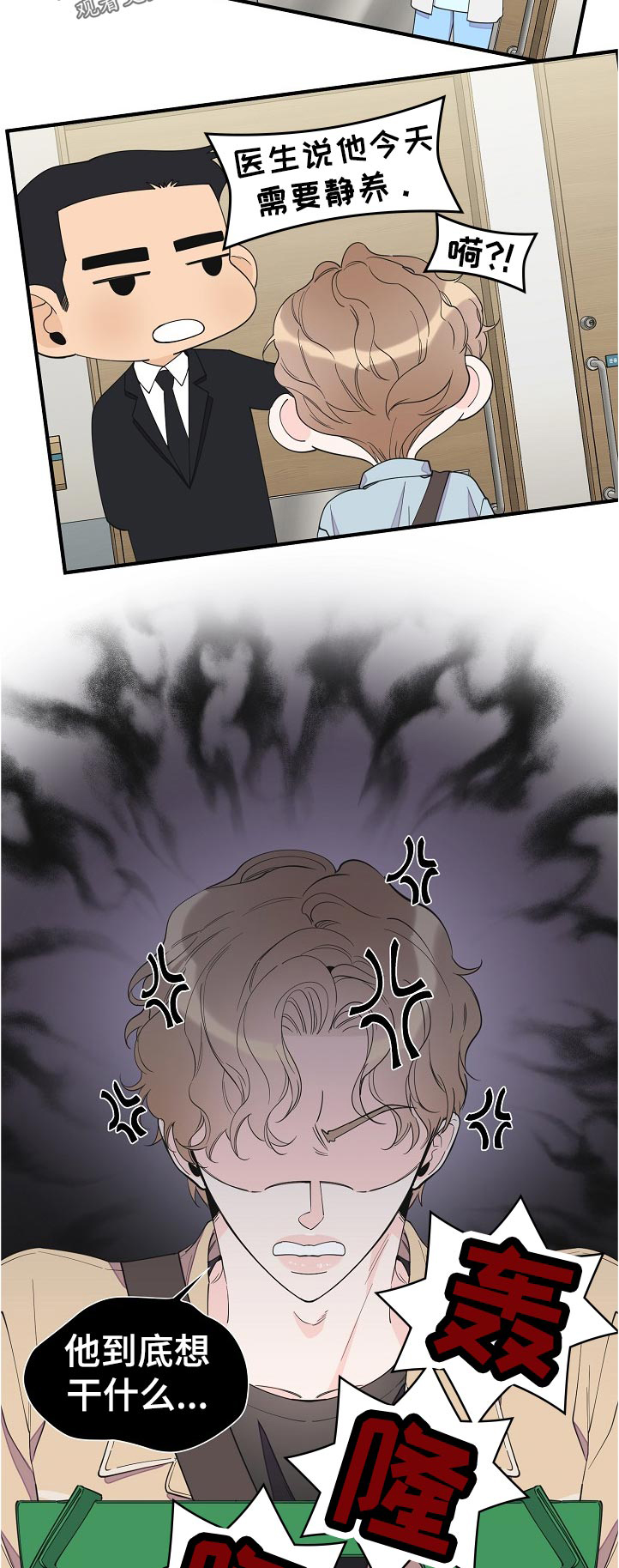 第110话1