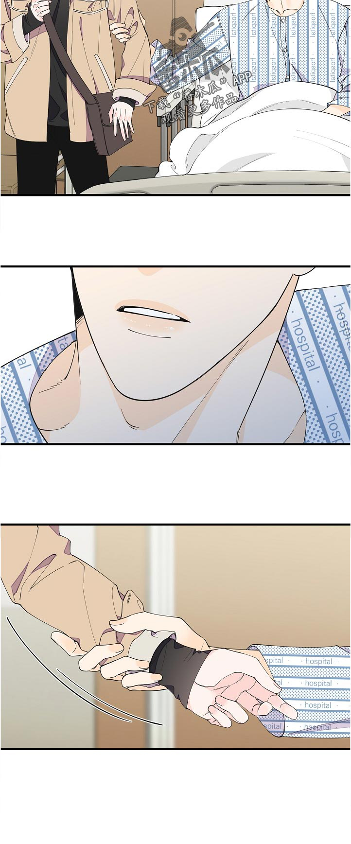 第110话10