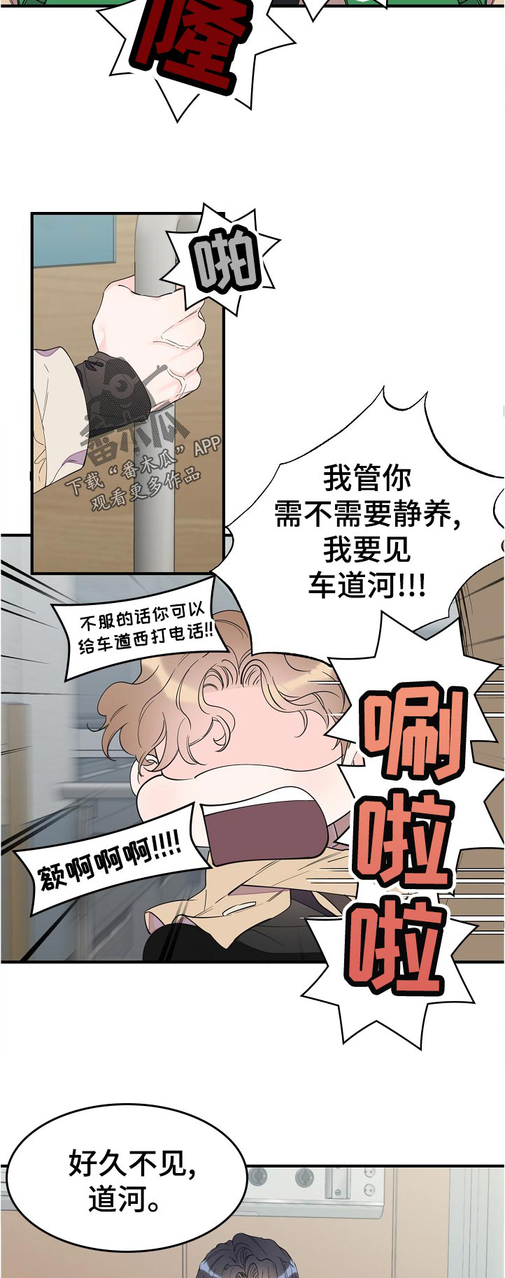 第110话2