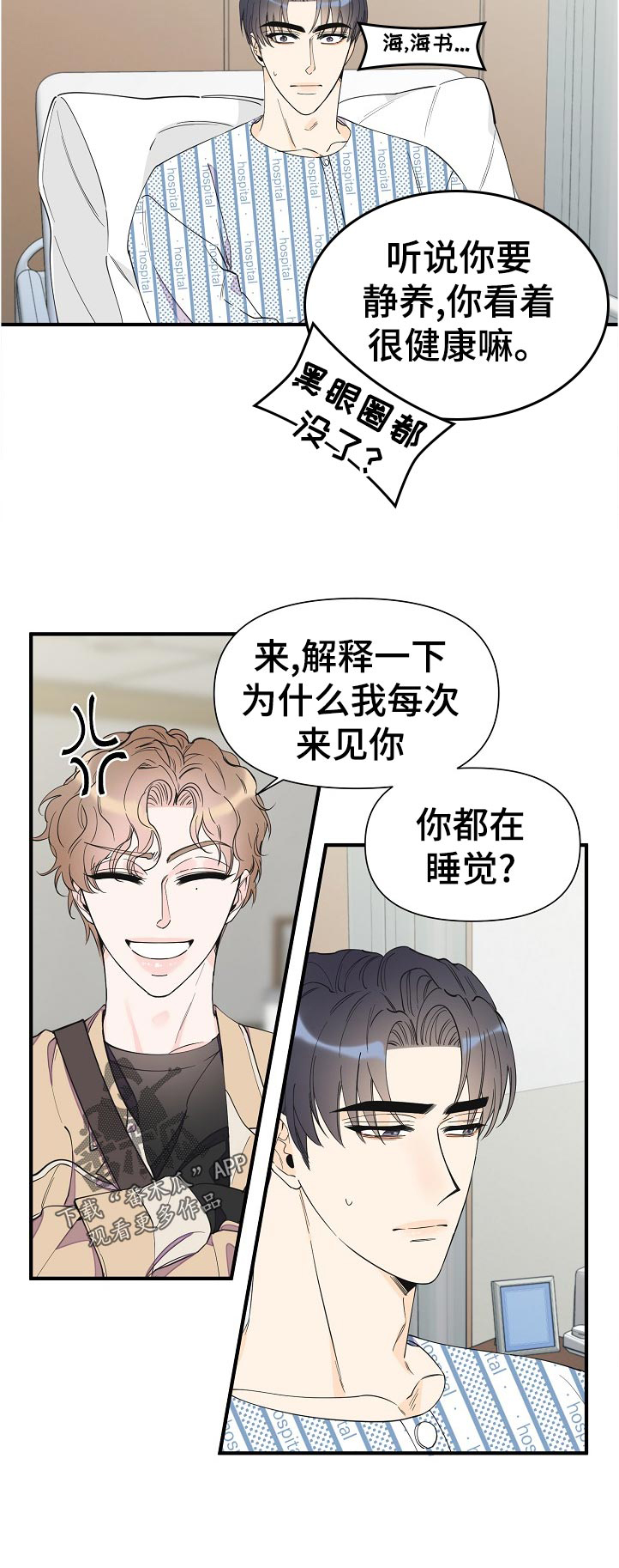 第110话3