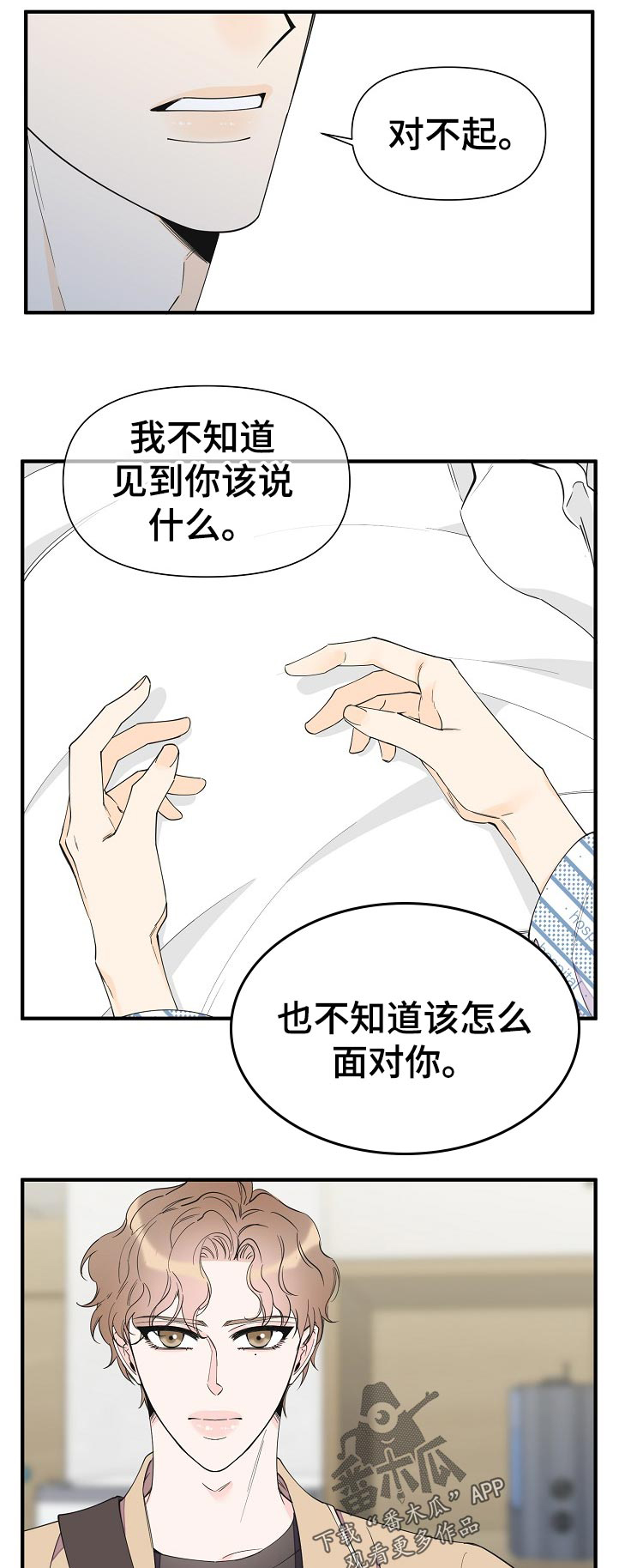 第110话4