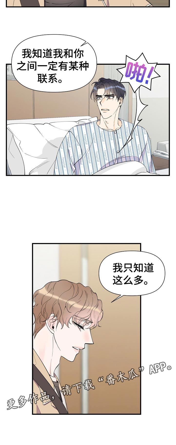 第110话5