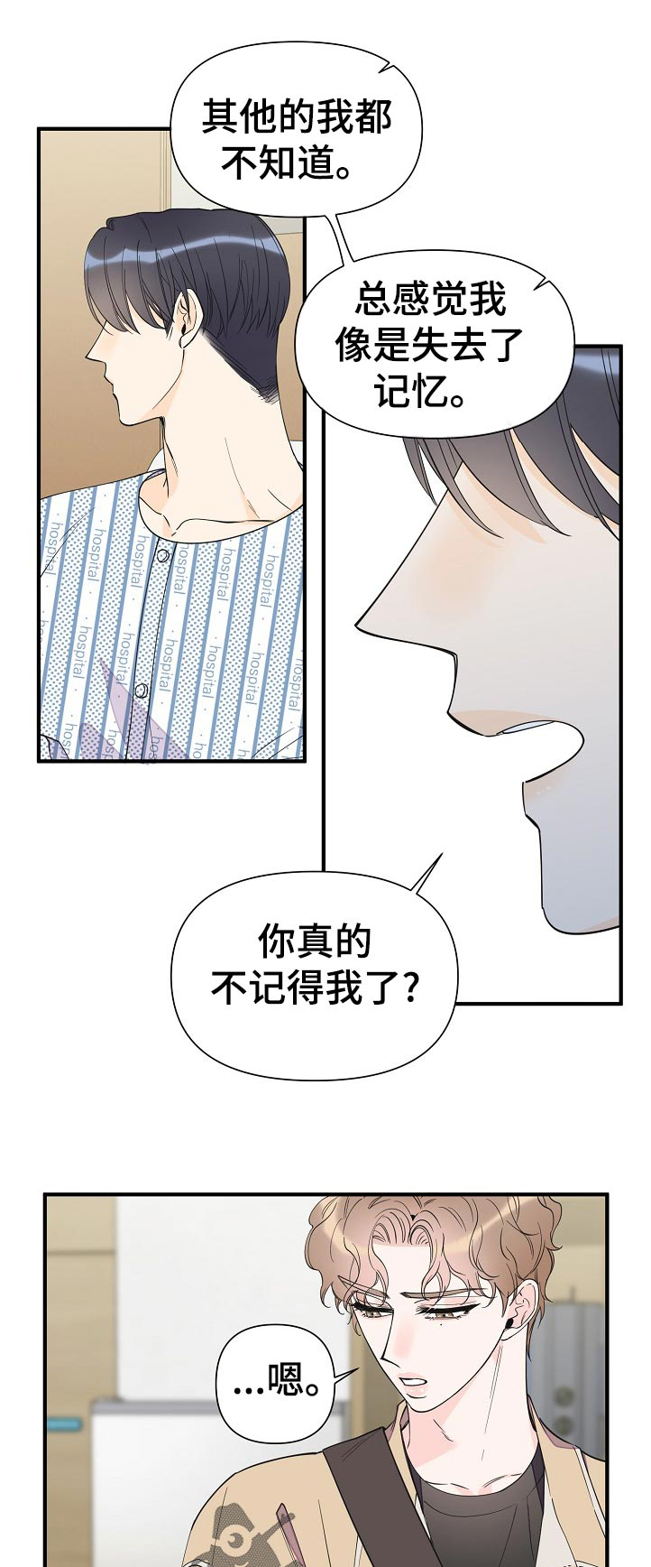 第110话6