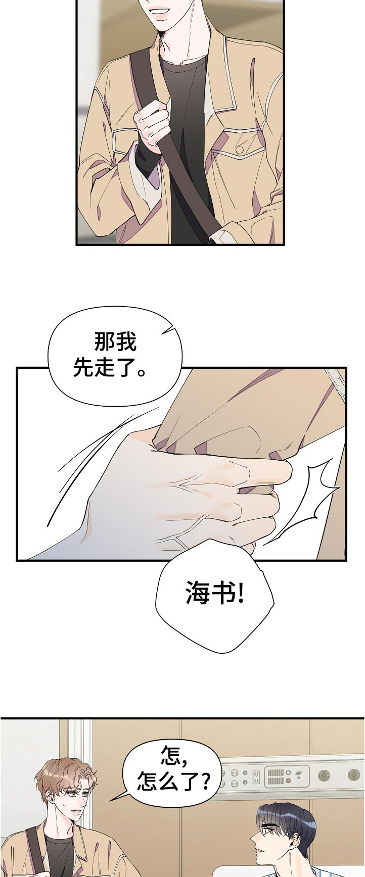 第110话9