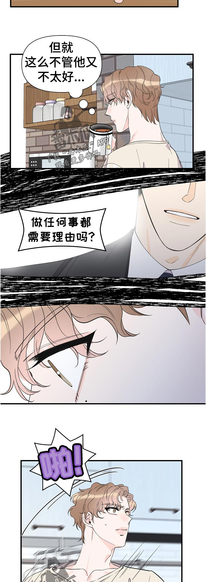 第109话10