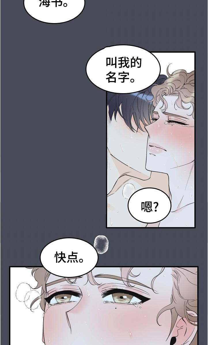 第109话2