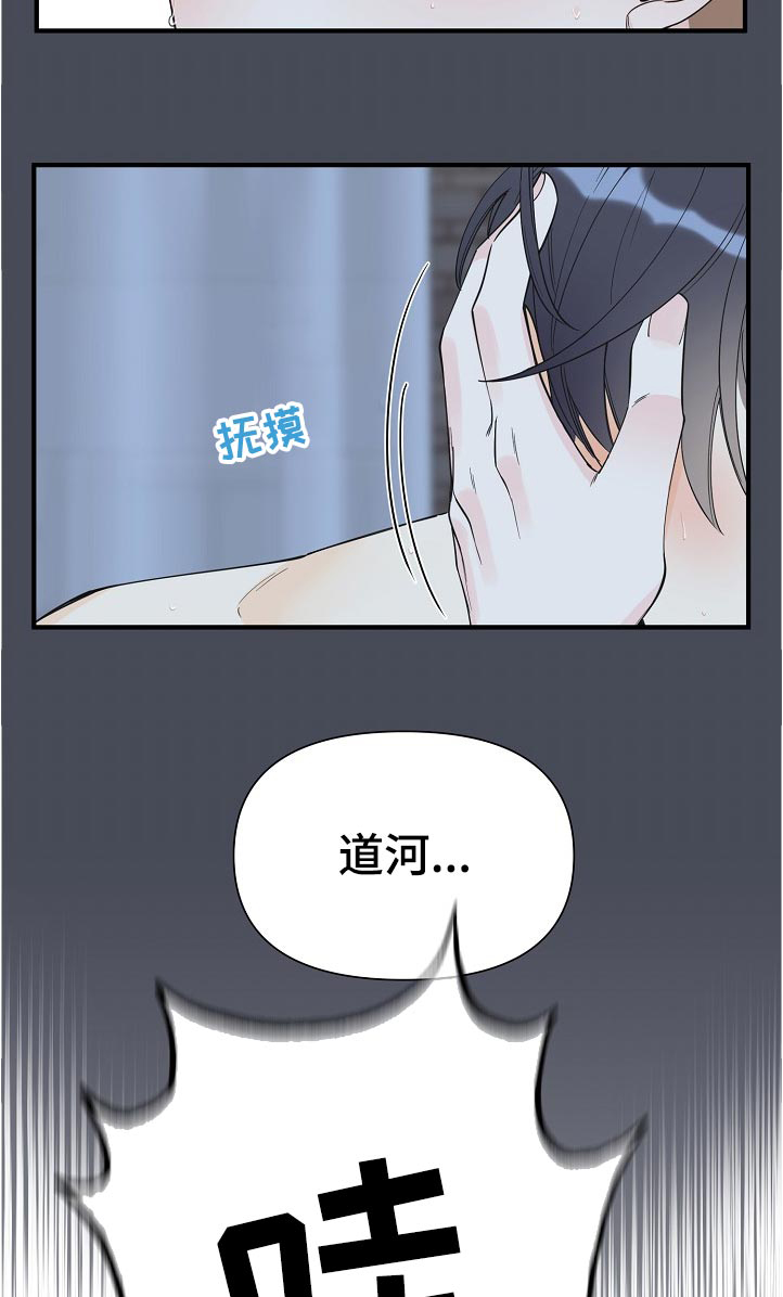 第109话3