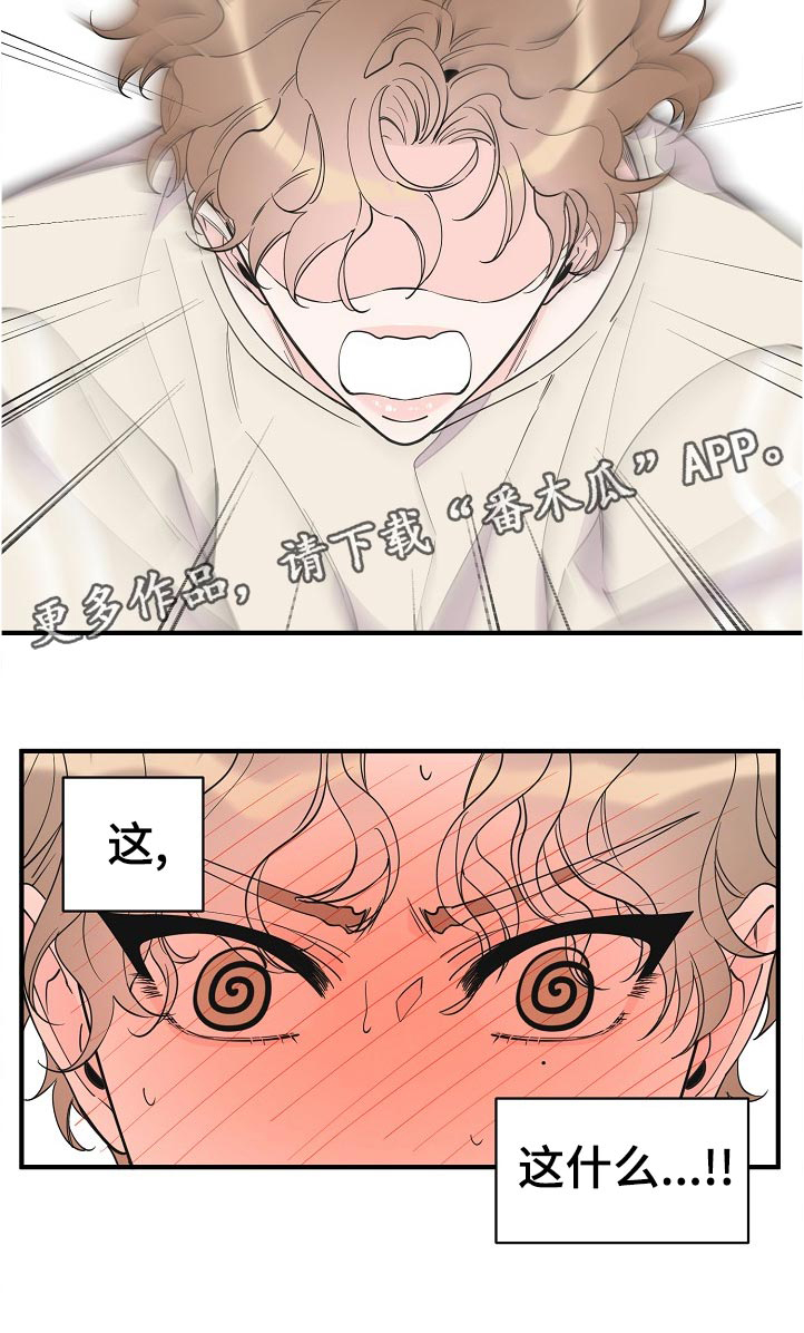 第109话5