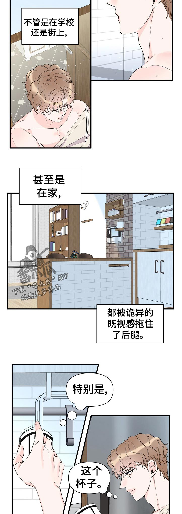 第109话8