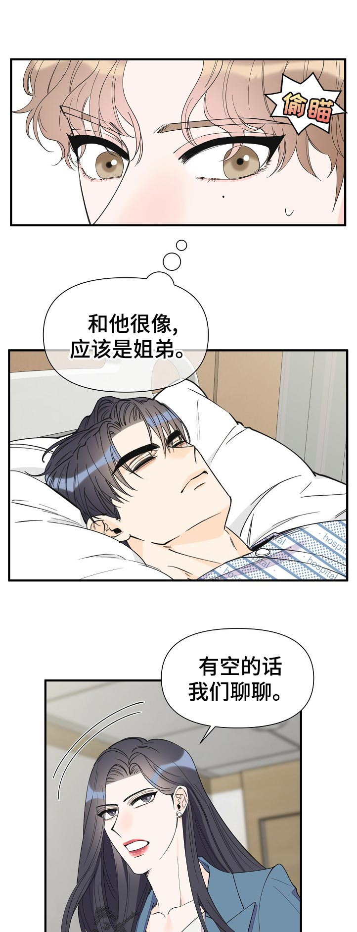 第108话1