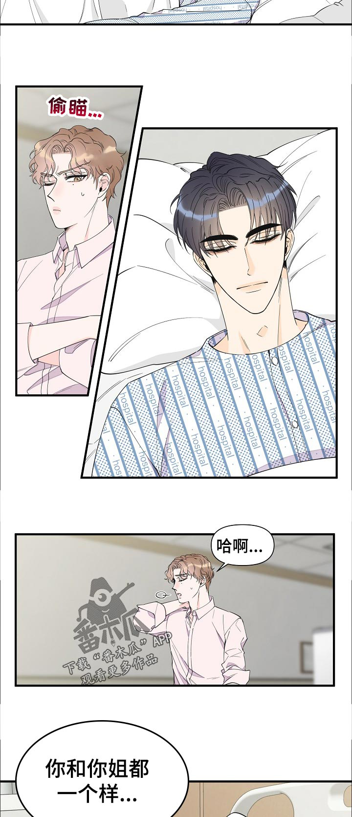 第108话10