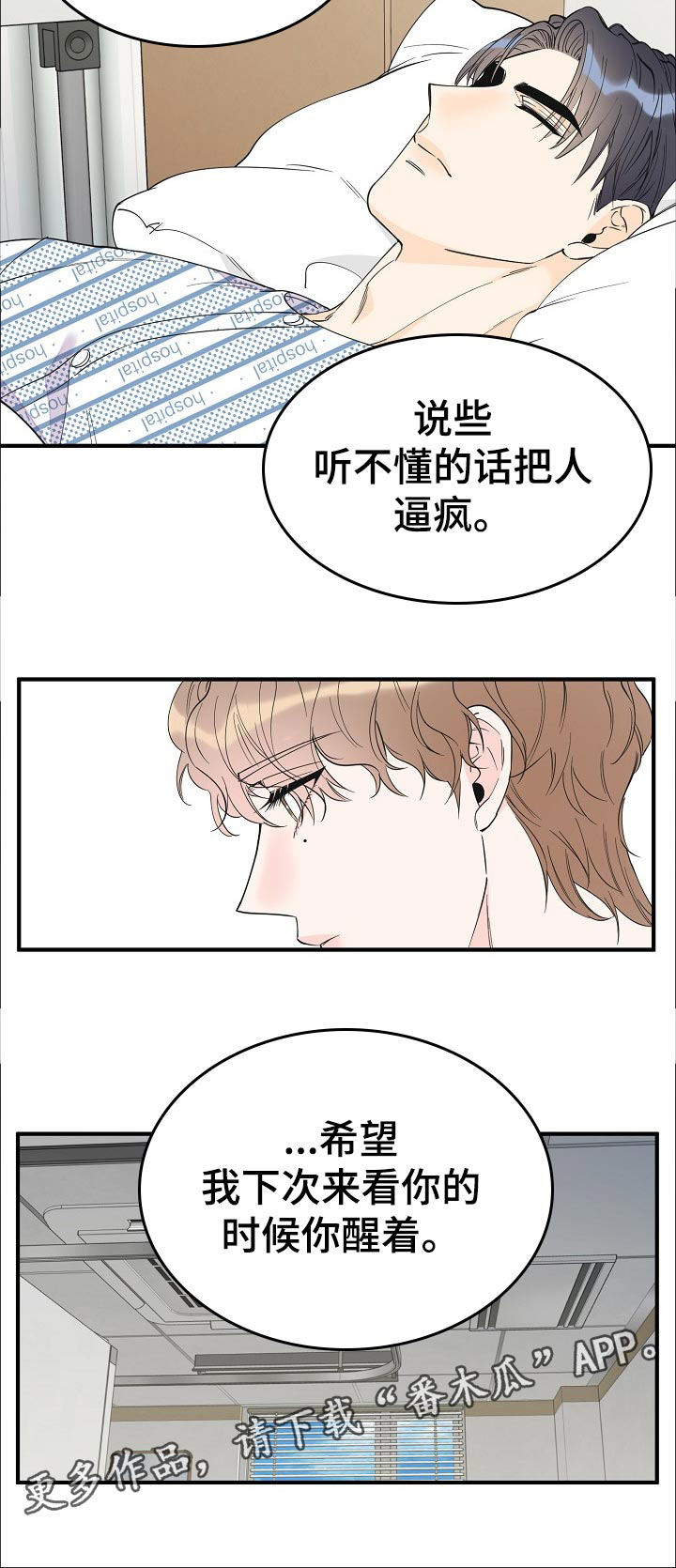 第108话11