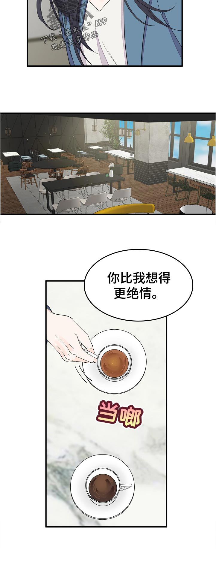 第108话2