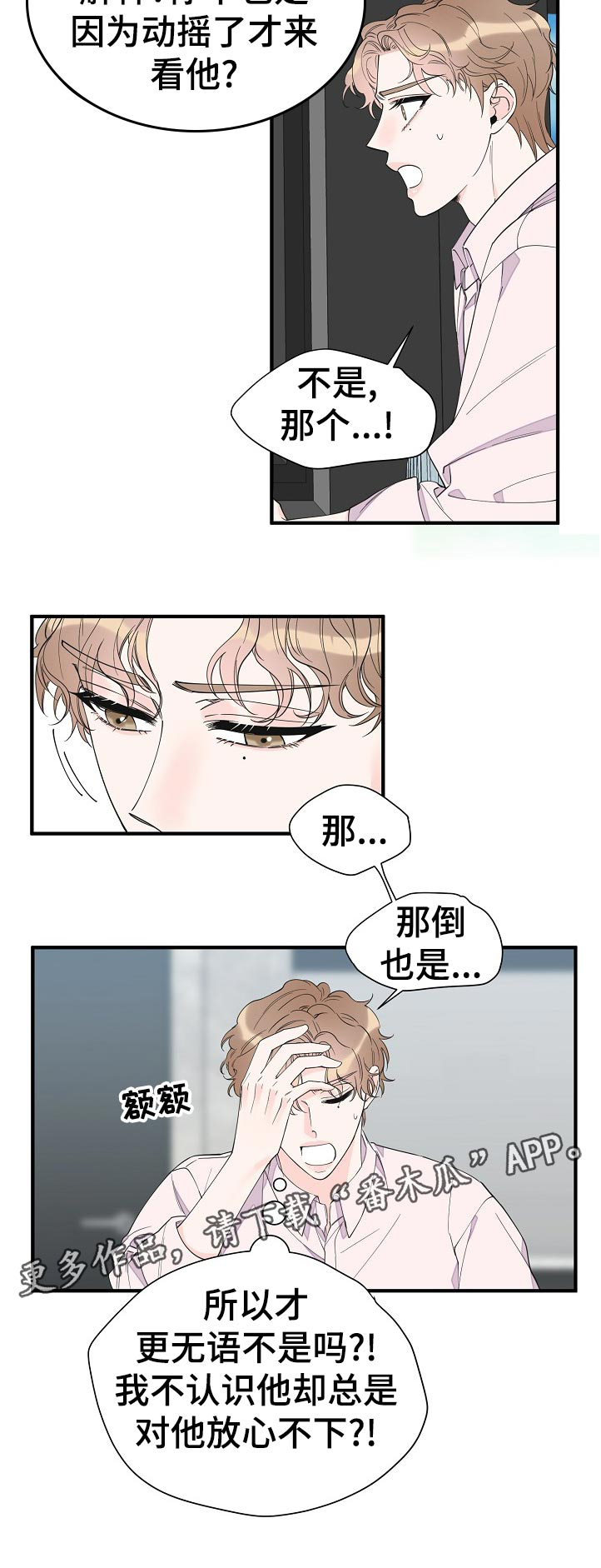第108话5
