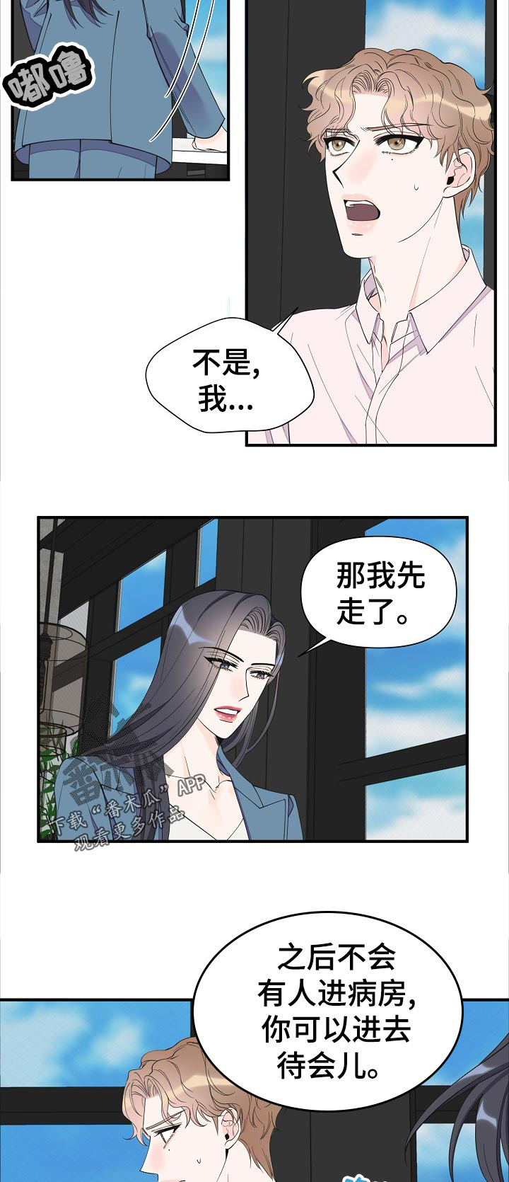 第108话7