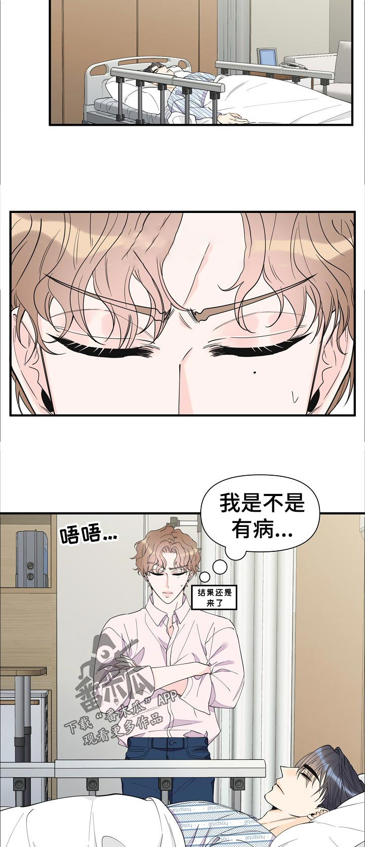 第108话9