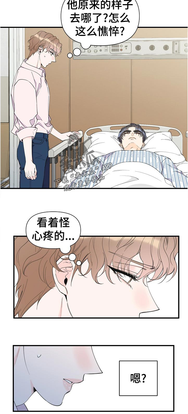 第107话10