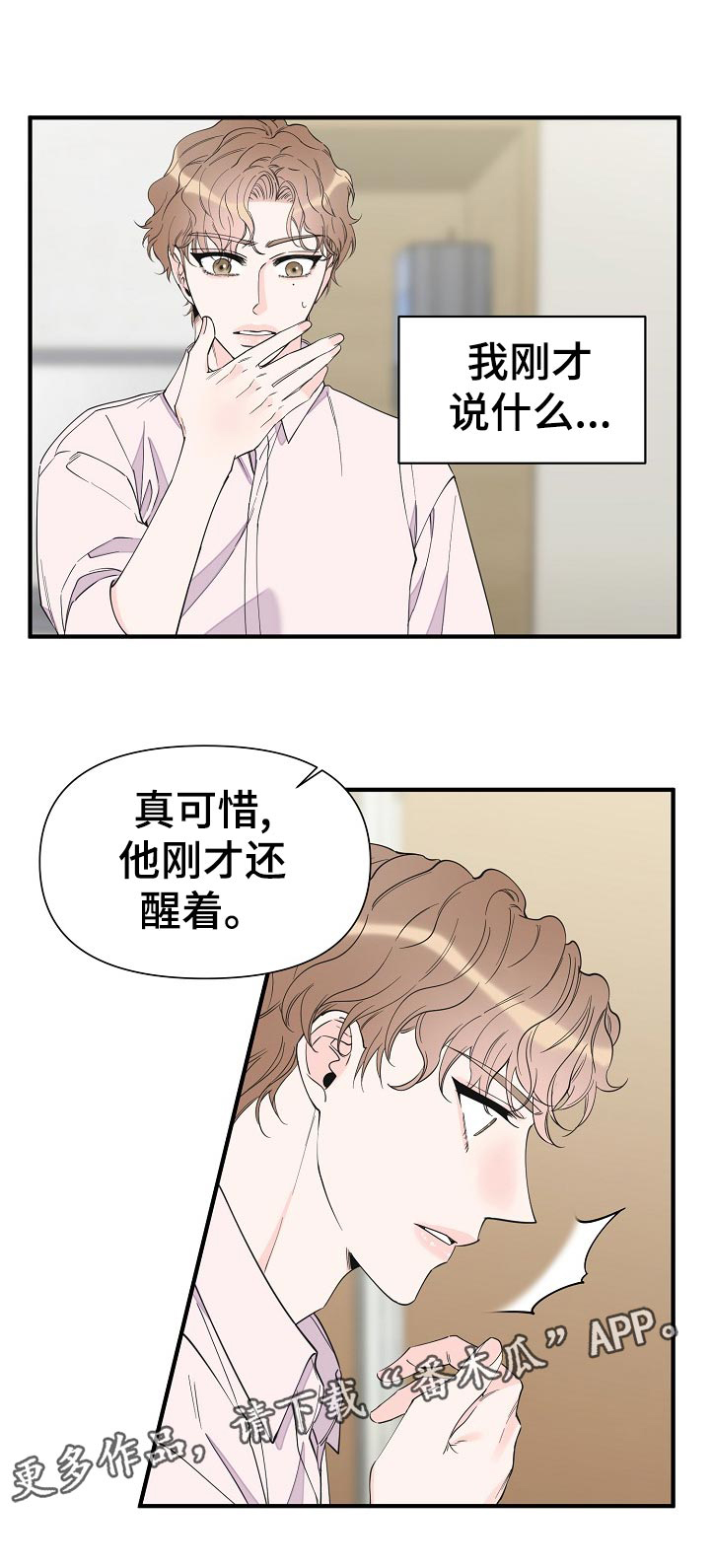 第107话11