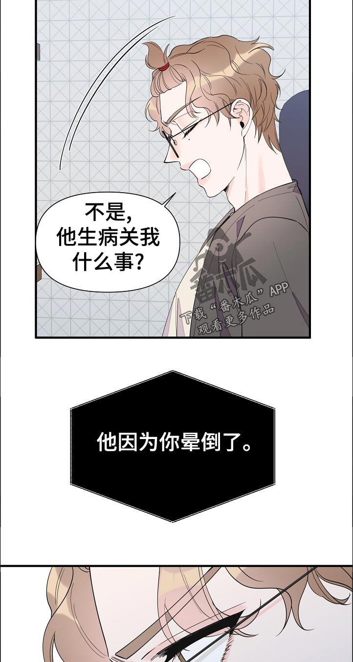 第107话2
