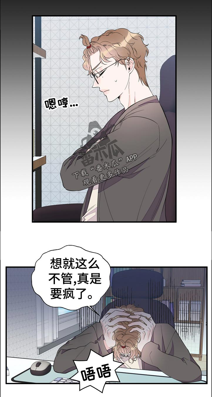 第107话4