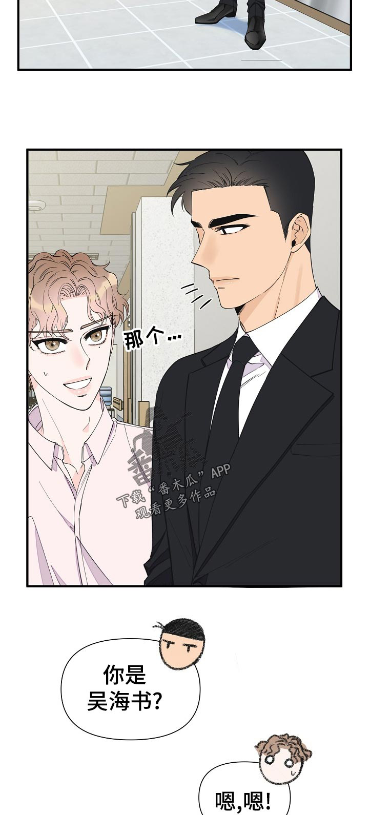 第107话7