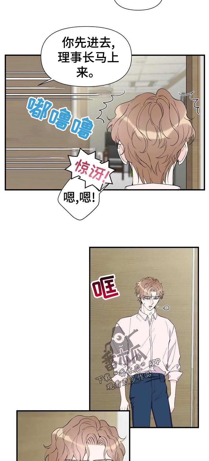 第107话8