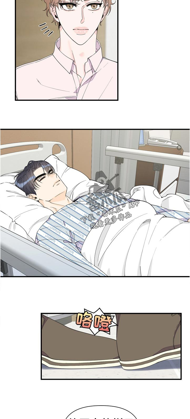 第107话9