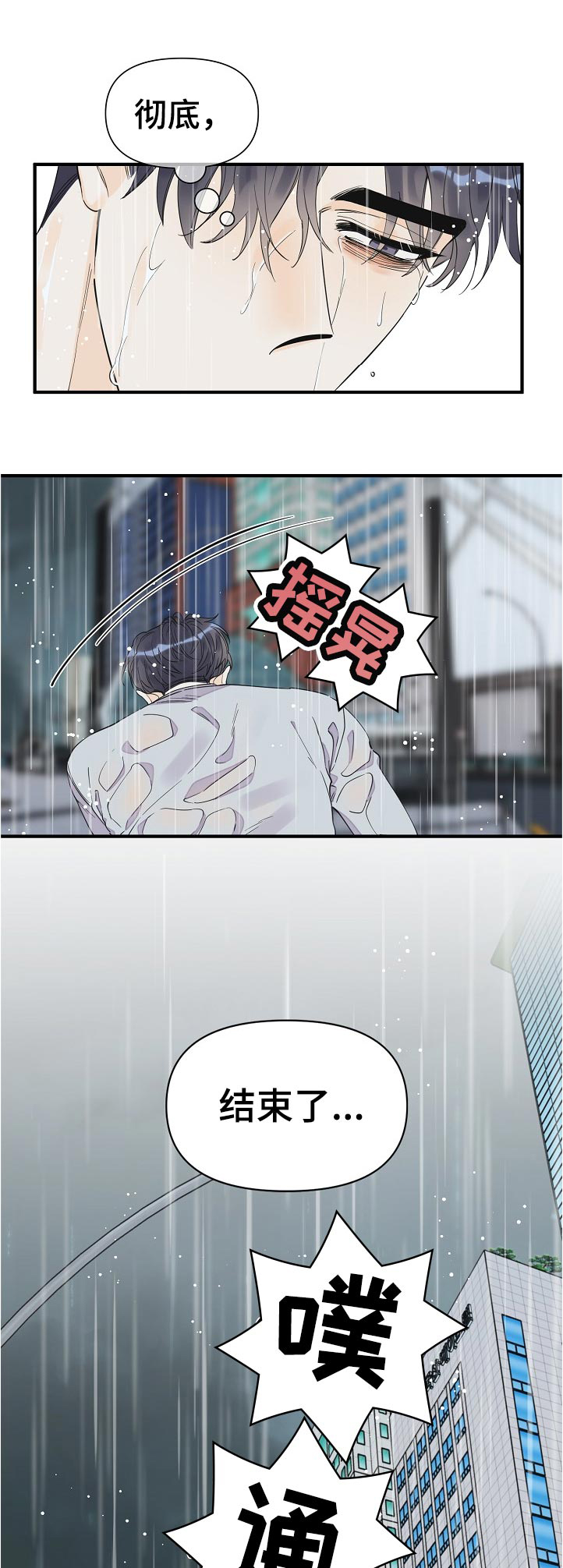 第106话0