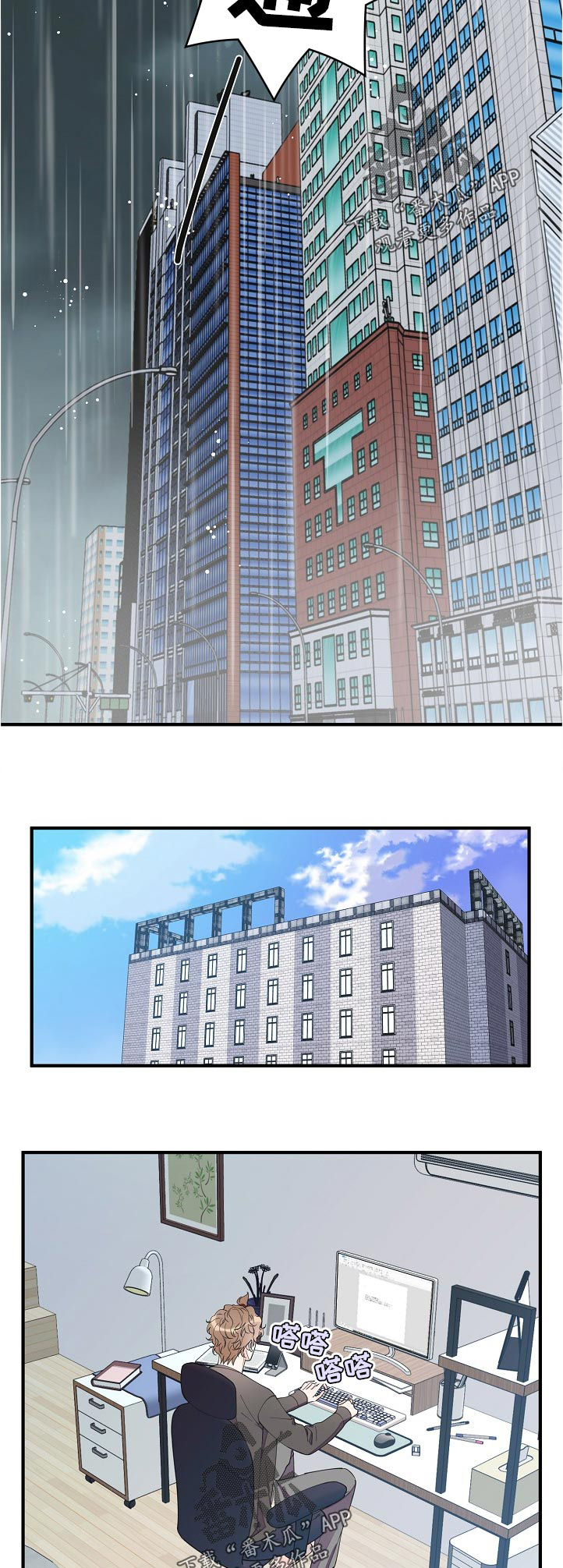 第106话1