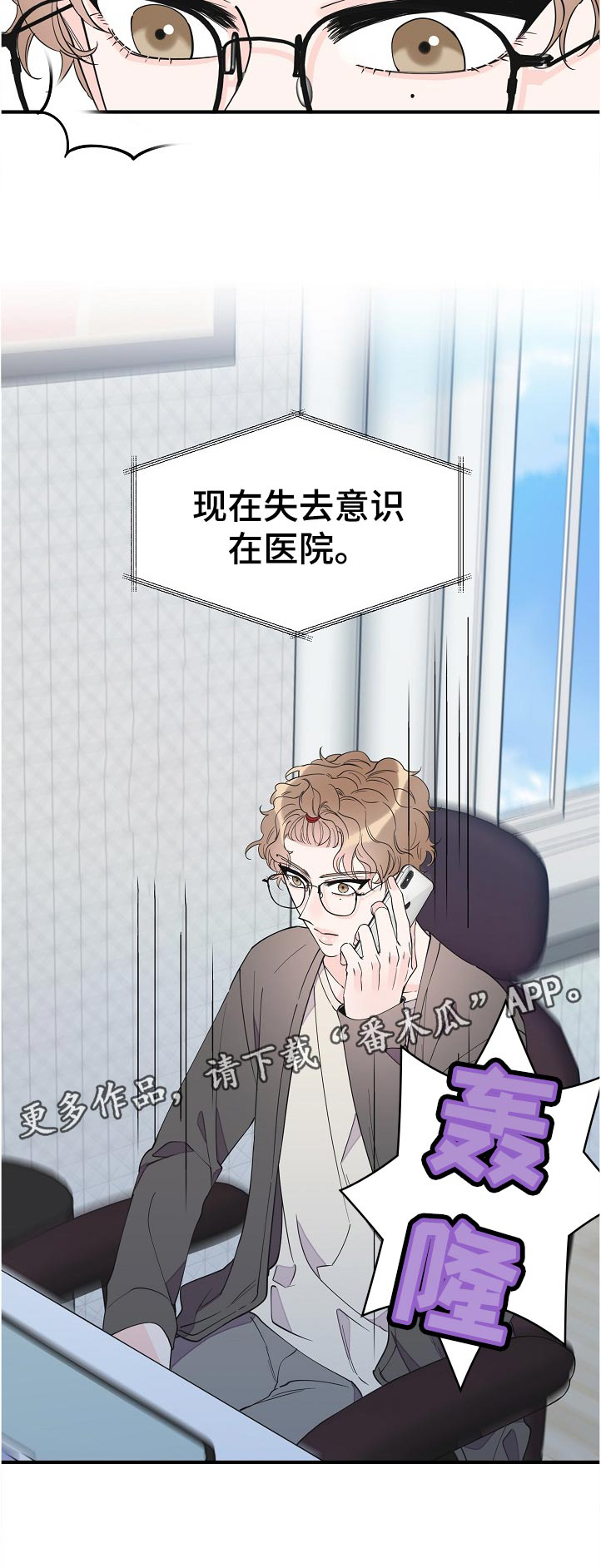 第106话11
