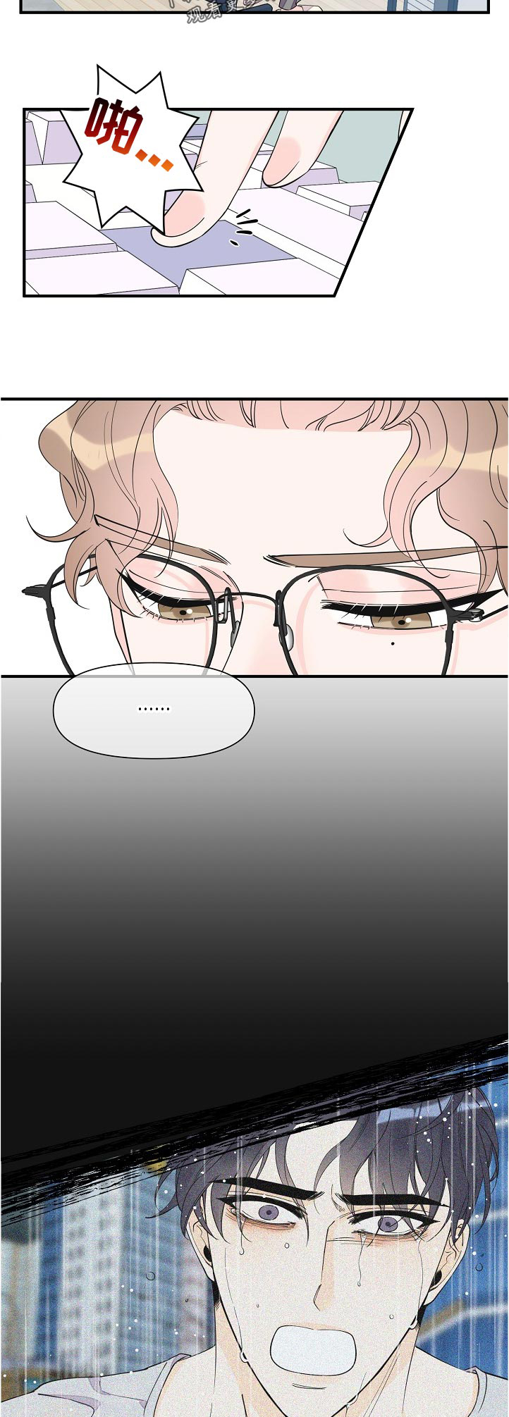 第106话2