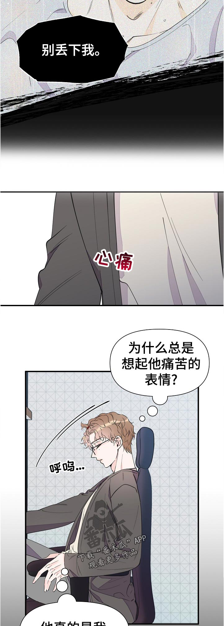 第106话3