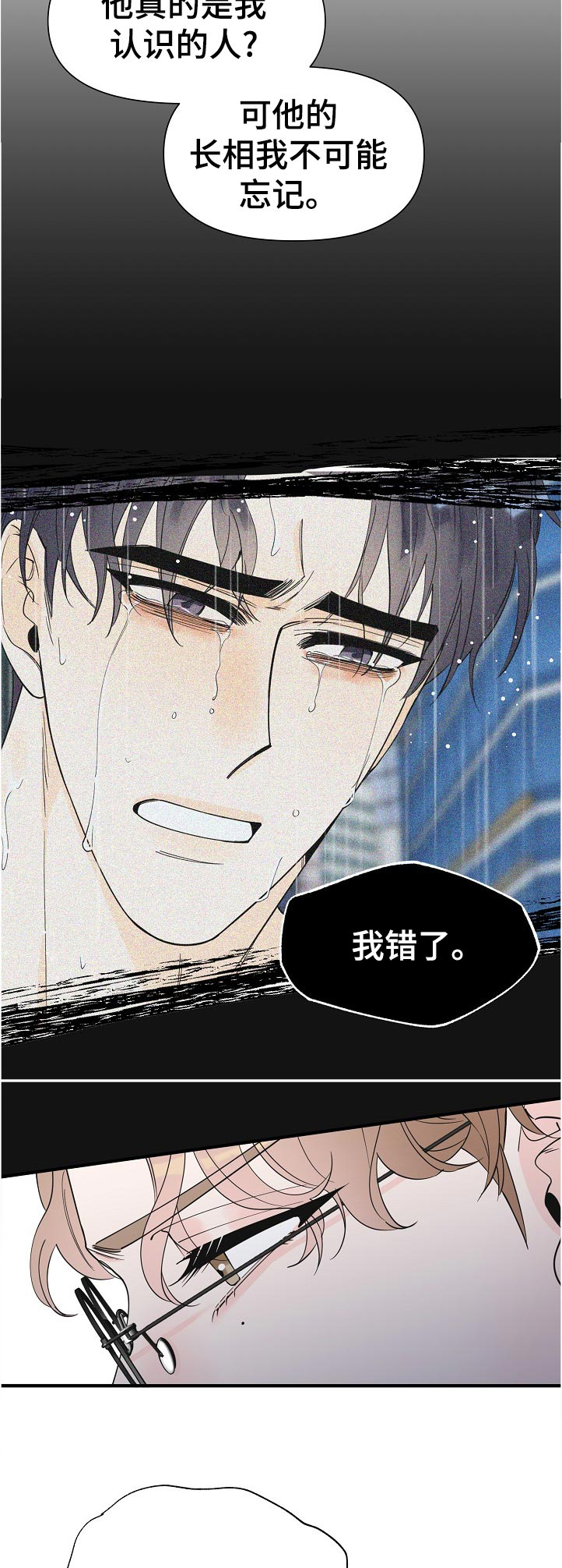 第106话4