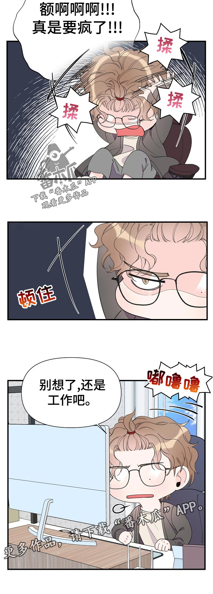 第106话5