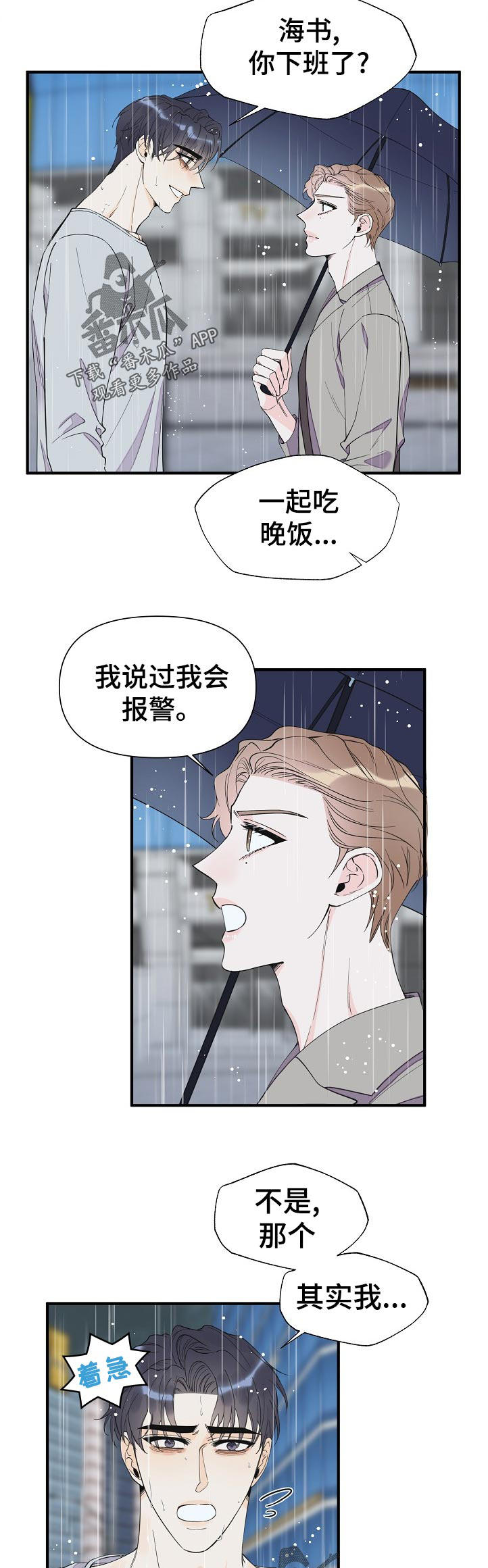 第105话1