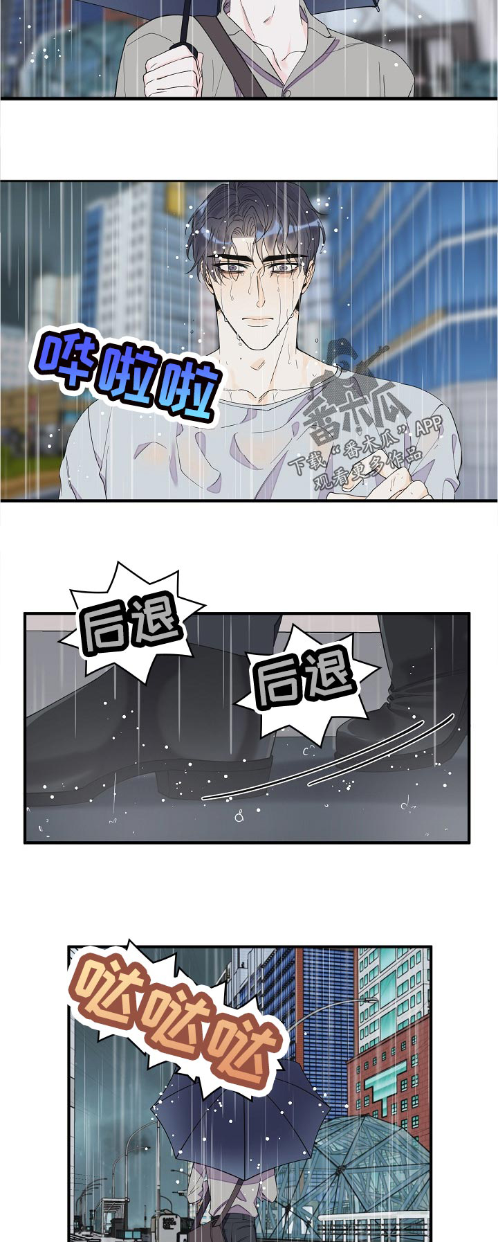 第105话10