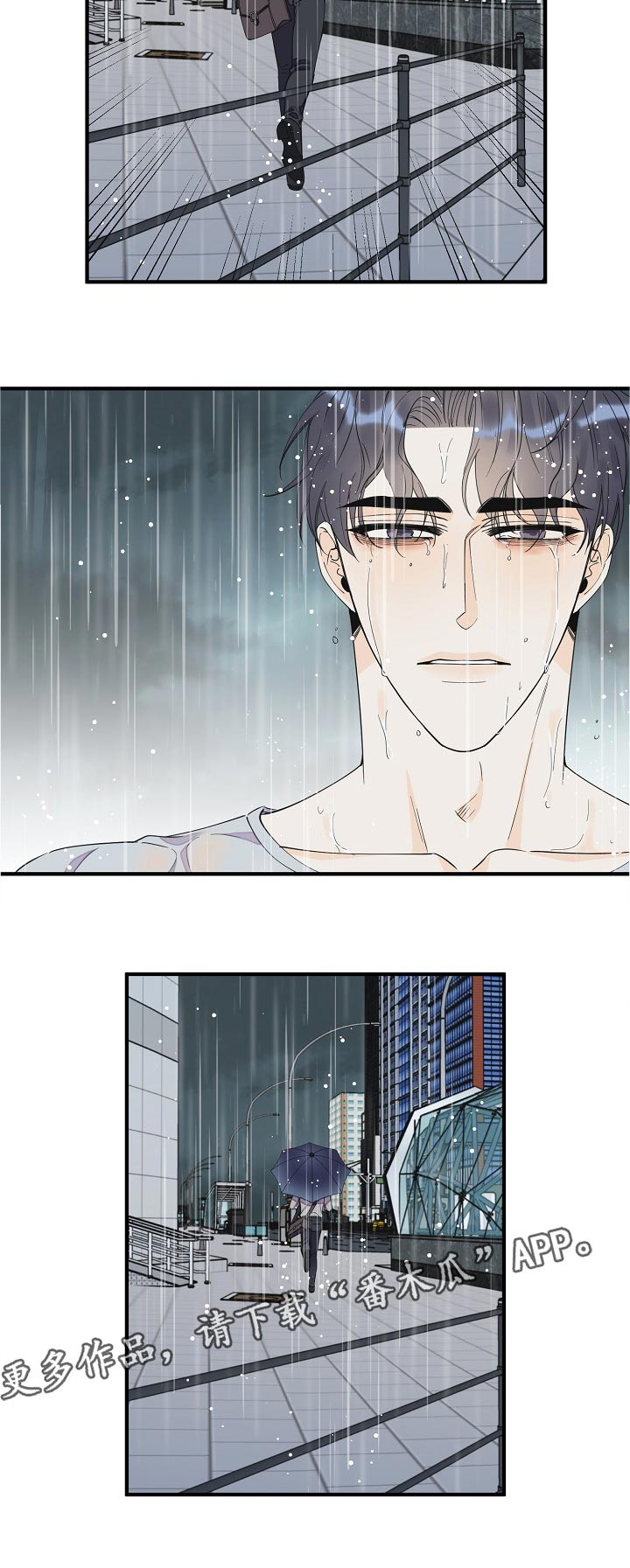 第105话11
