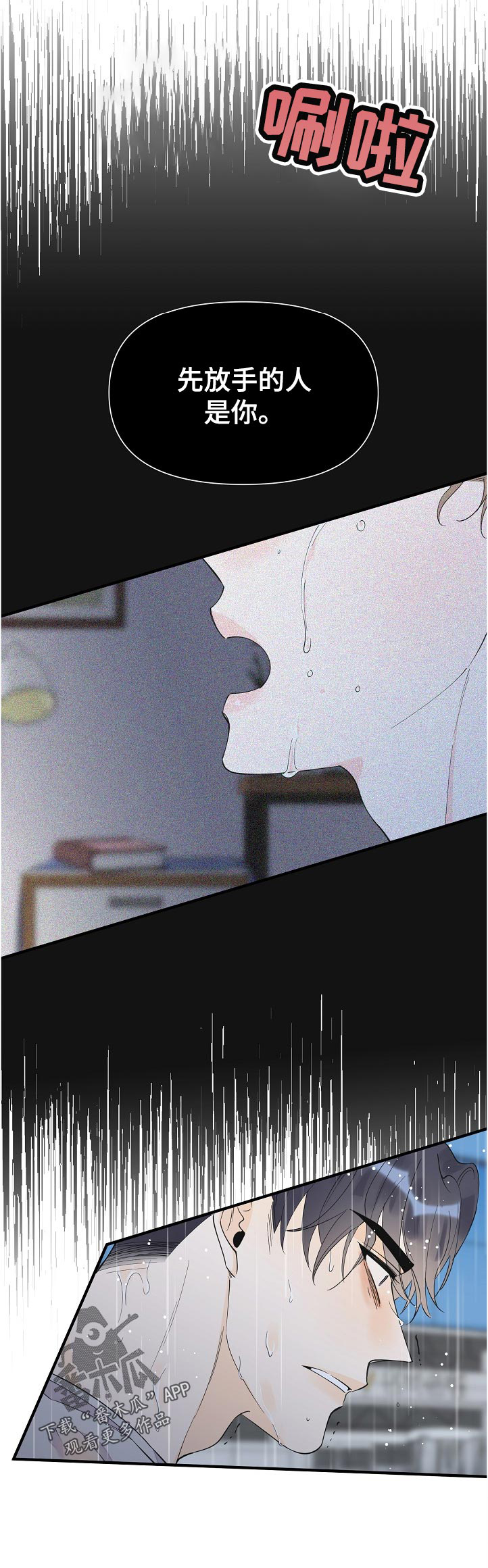 第105话5