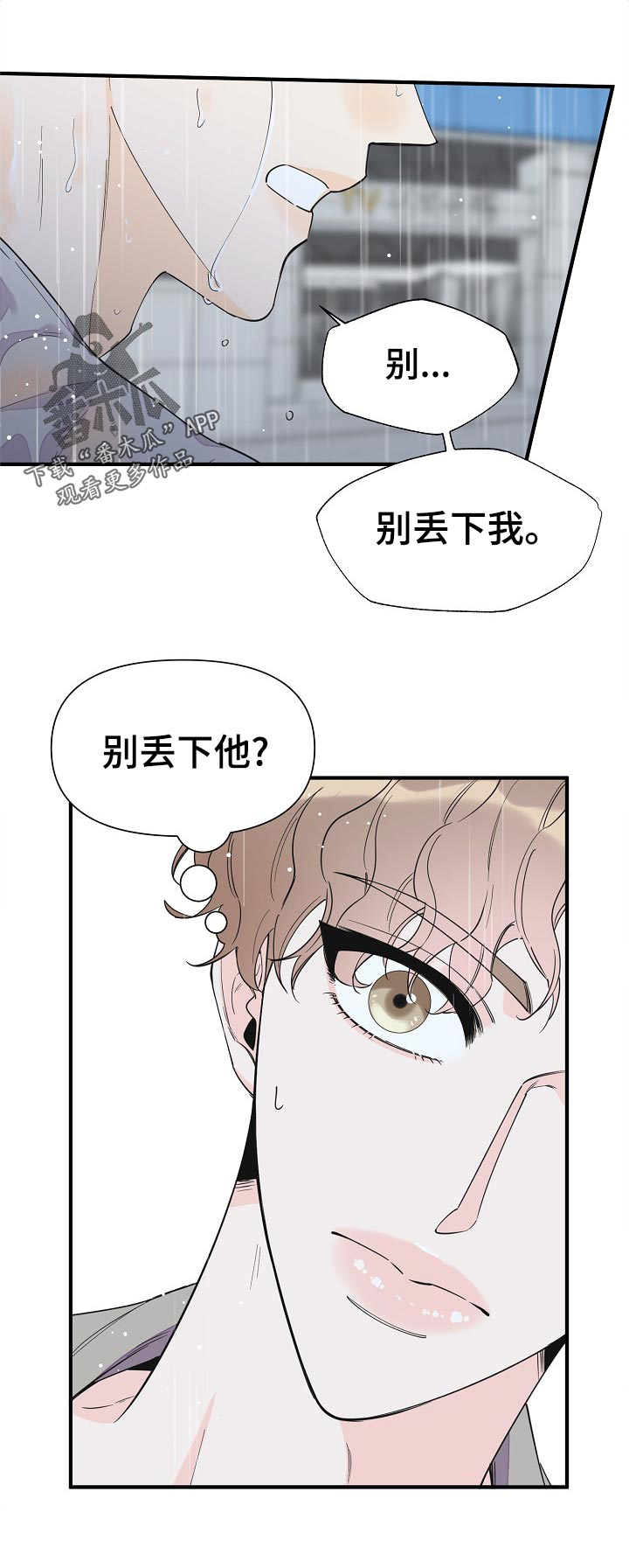 第105话6
