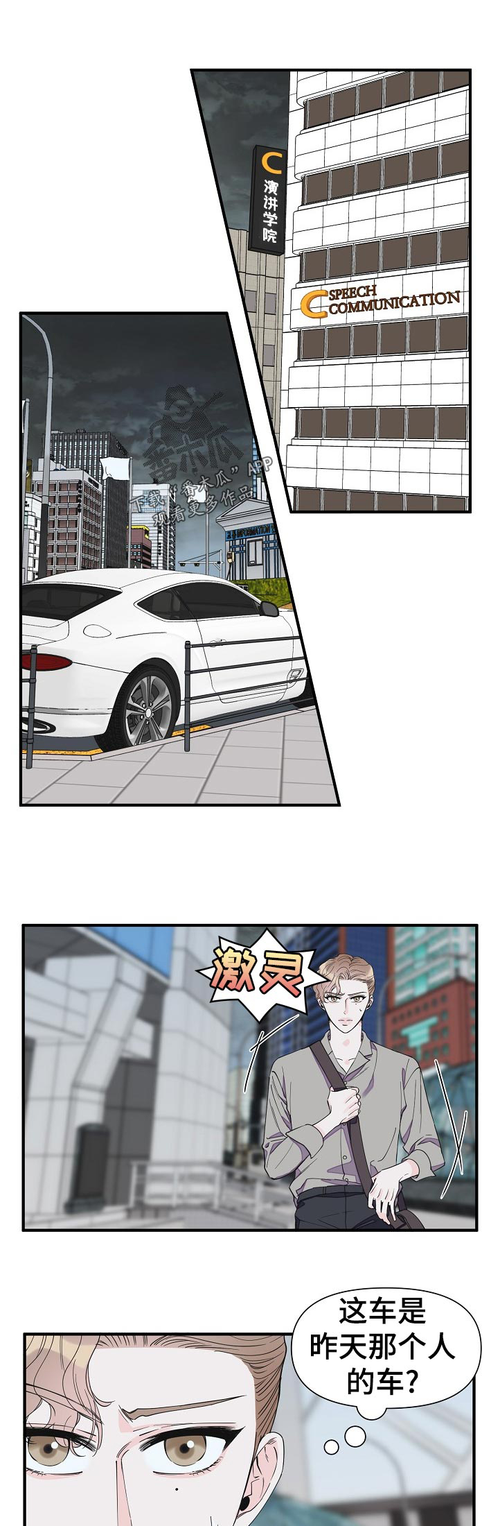 第104话0