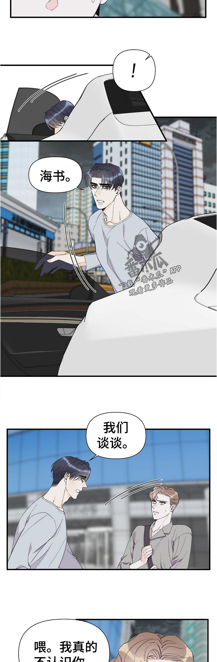 第104话1