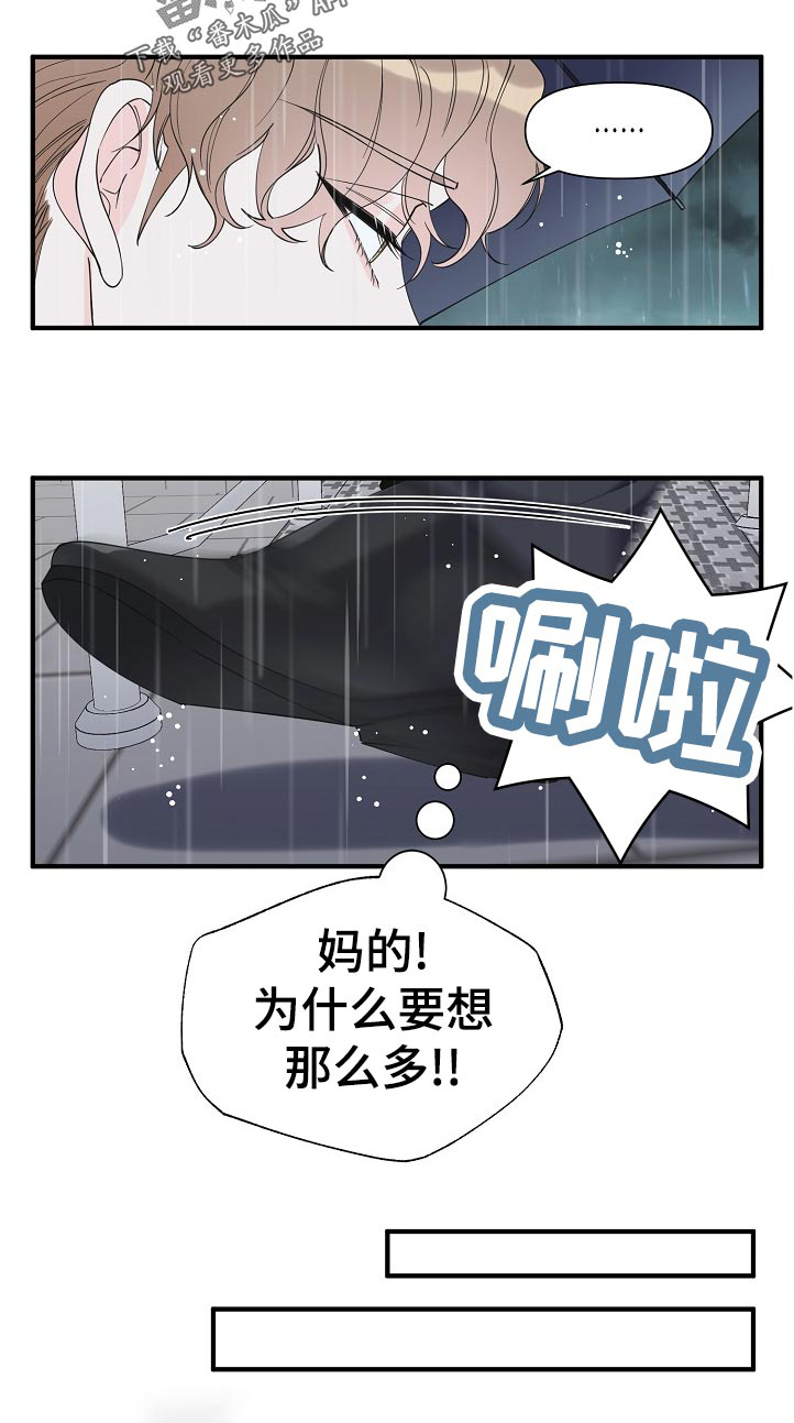 第104话10
