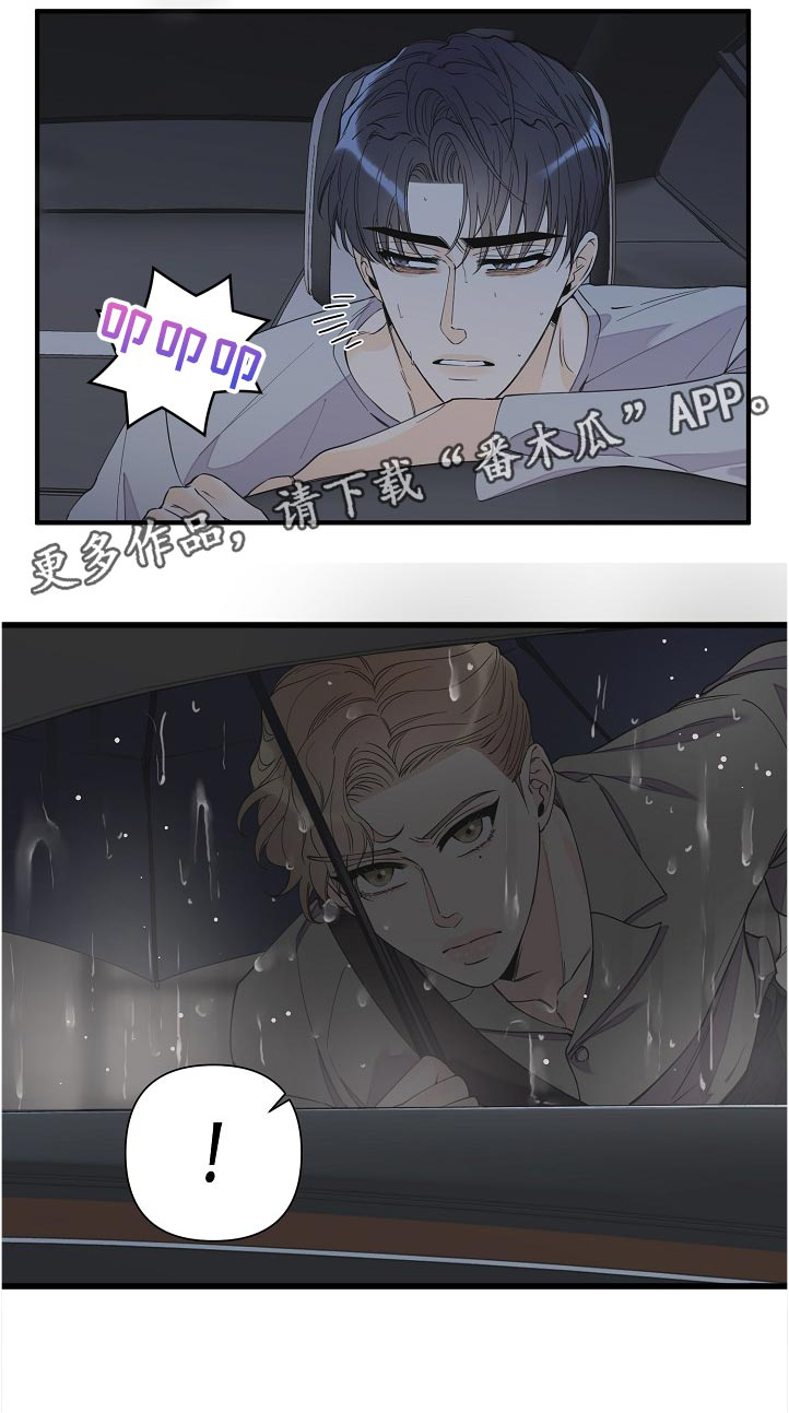 第104话11