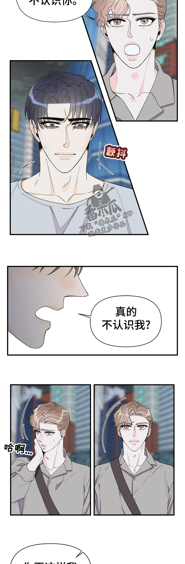 第104话2