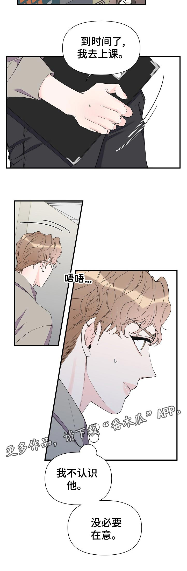 第104话5