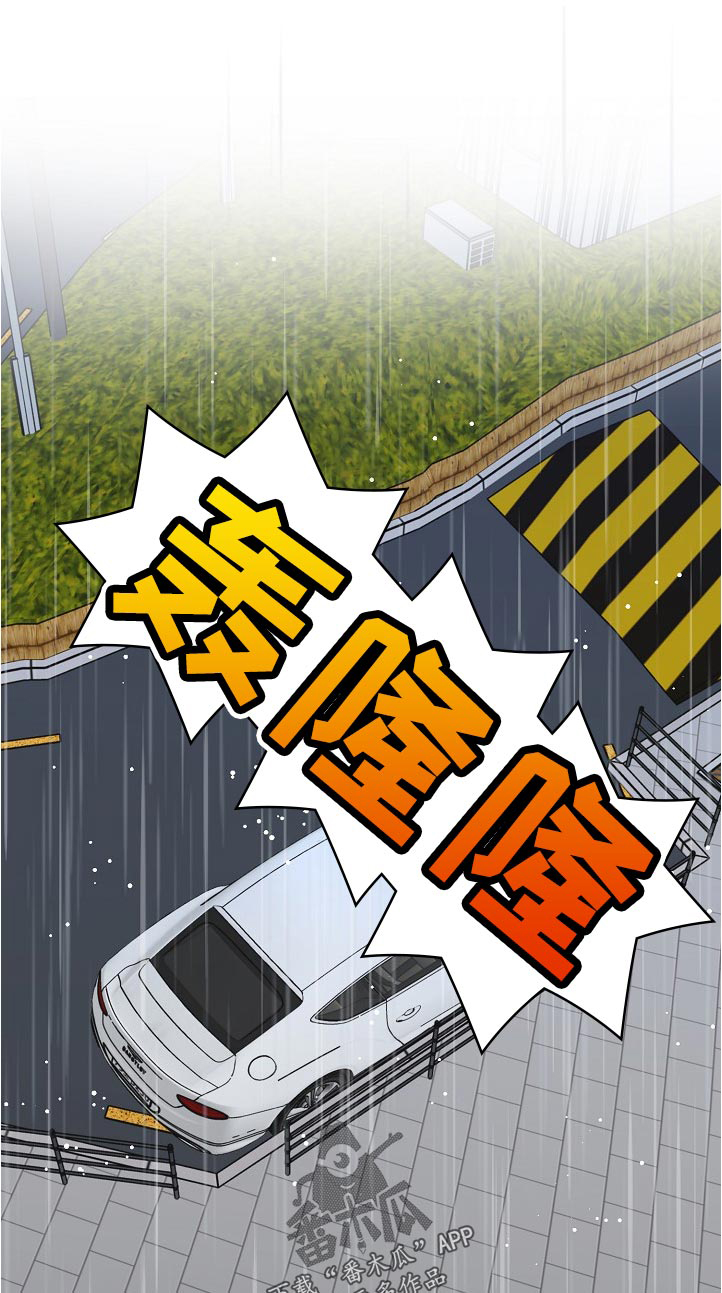 第104话6