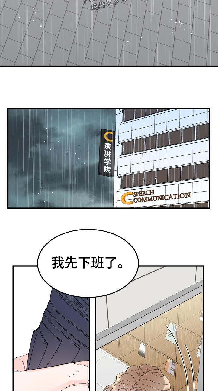 第104话7