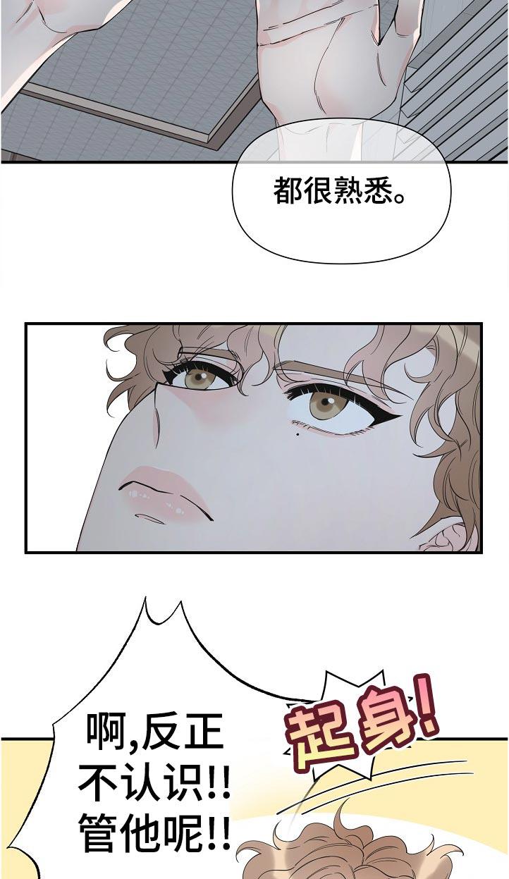 第103话10