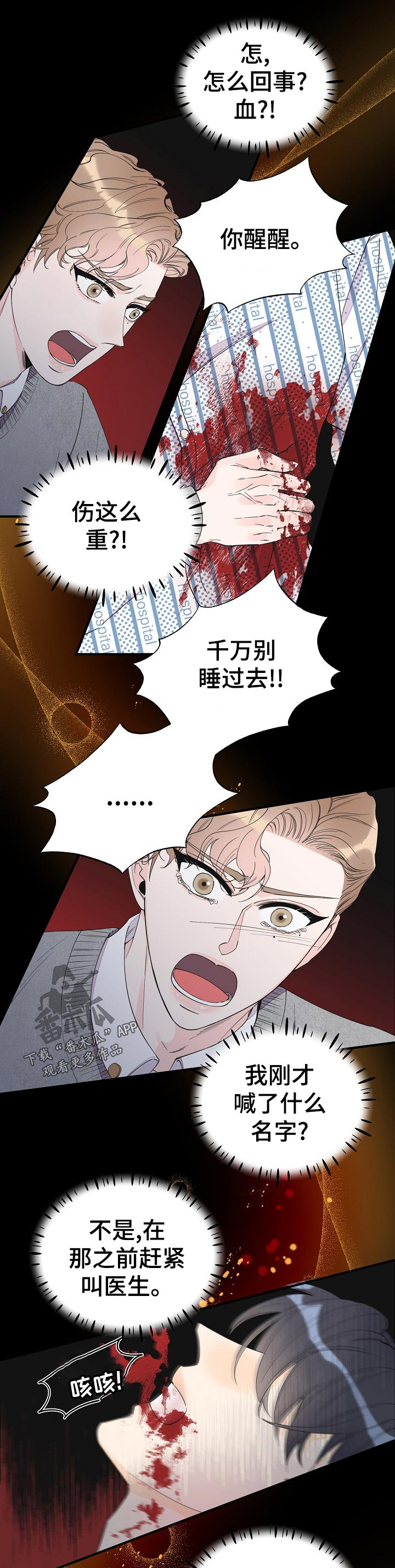 第103话2